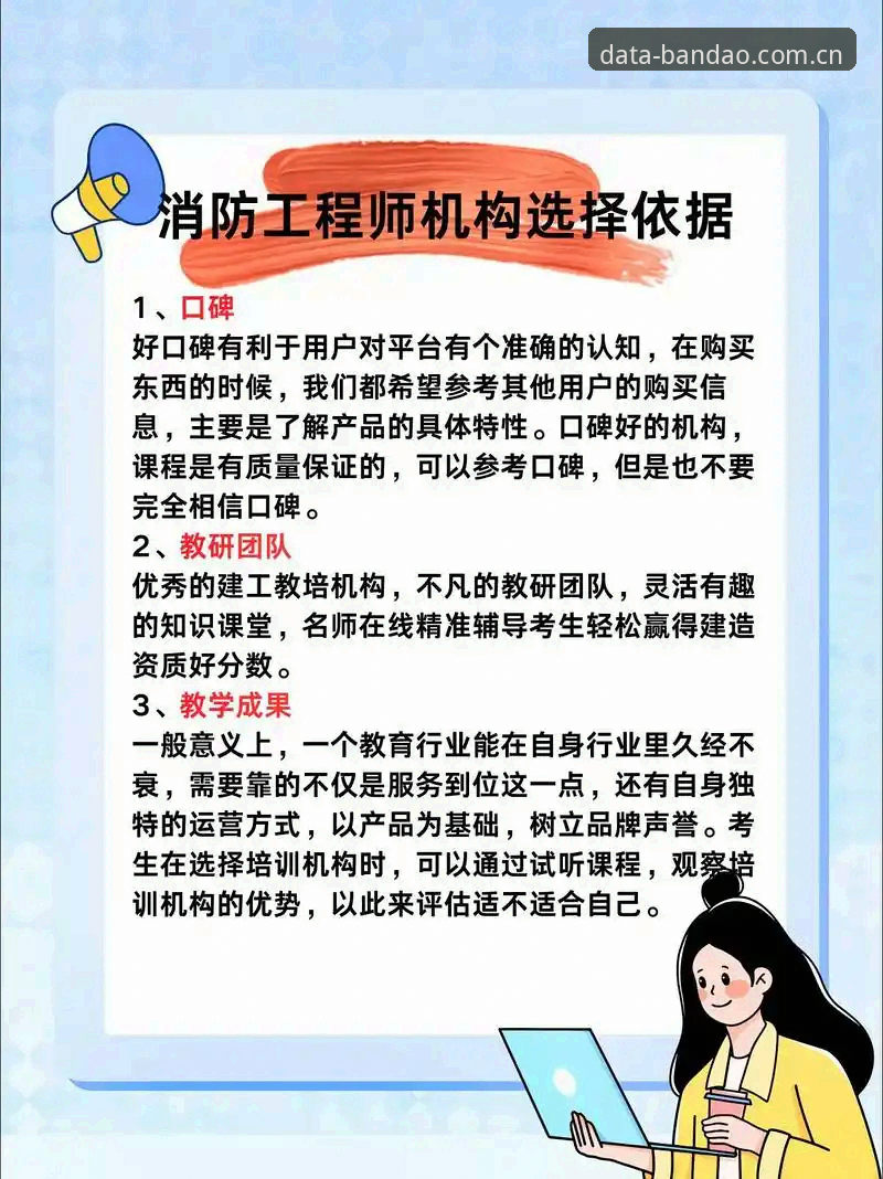行业体育数据平台推荐必备 半岛体育平台:行业体育数据平台推荐必备指南