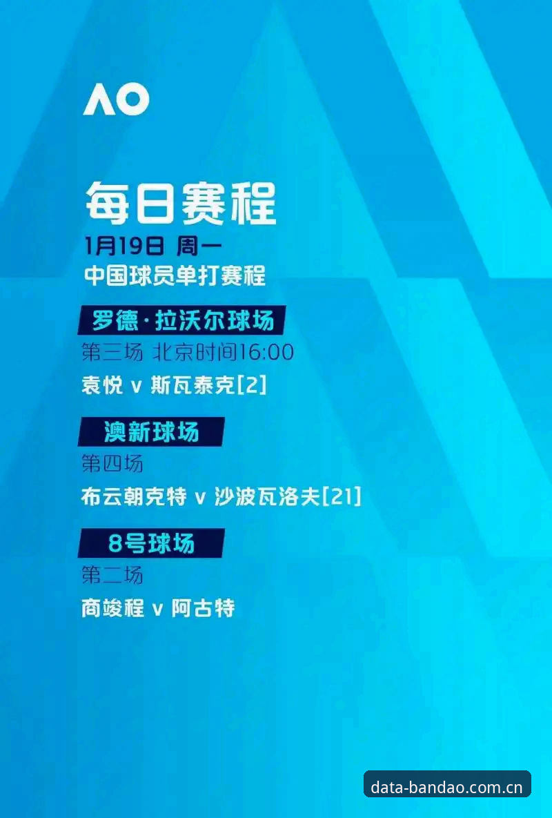 资深用户分享：用半岛体育平台看欧联杯决赛，埃梅里封神之夜全记录