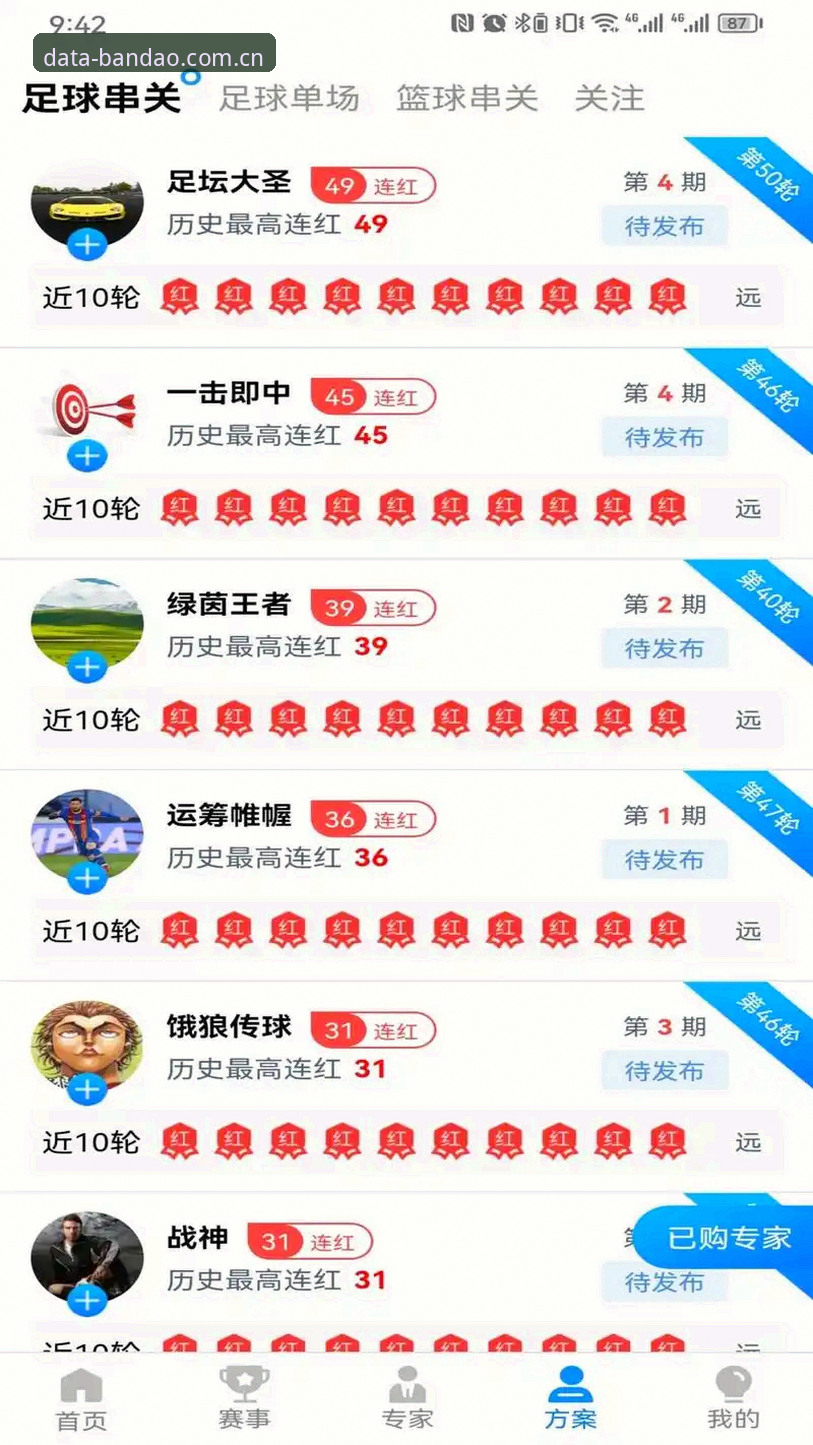 半岛体育专业内容下载不了怎么办 半岛体育专业内容下载不了怎么办?对比4种方案,实测v2.8.0版下载失败自救指南