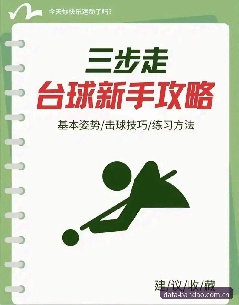 半岛体育专业内容 半岛体育平台专业内容使用教程:从入门到精通的完整指南